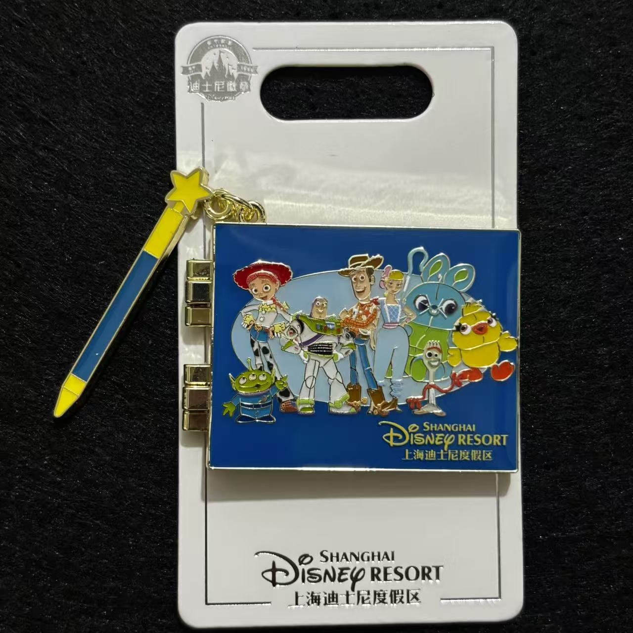 SHDL - Toy Story Hinged Autograph Book Star Wand Dangle Pin | Shanghai Resort Exclusive