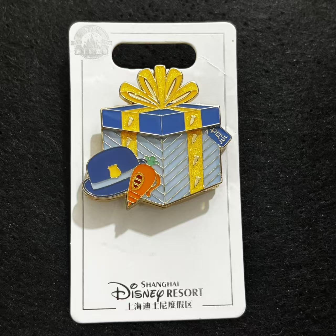 SHDL - Zootopia July Birthday Gift Box Hinged Pin | Judy Hopps
