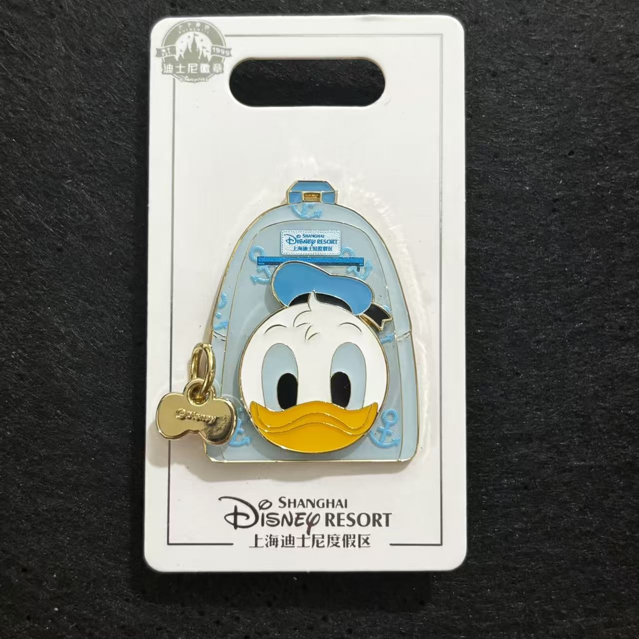 SHDL - Donald Duck Backpack Key Dangle Pin