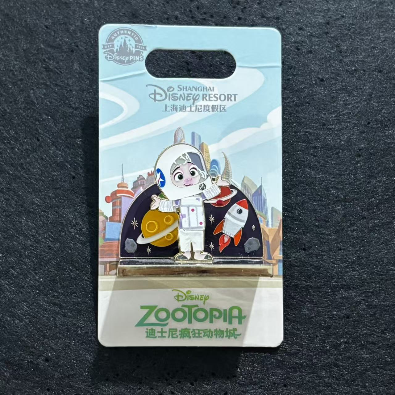 SHDL - Zootopia Bellwether Astronaut Space 3D Pin