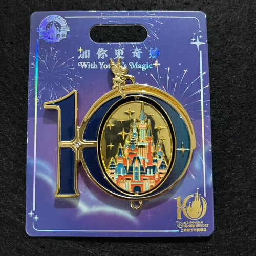 SHDL - 10th Anniversary Enchanted Storybook Castle Spinner Pin | Shanghai Resor