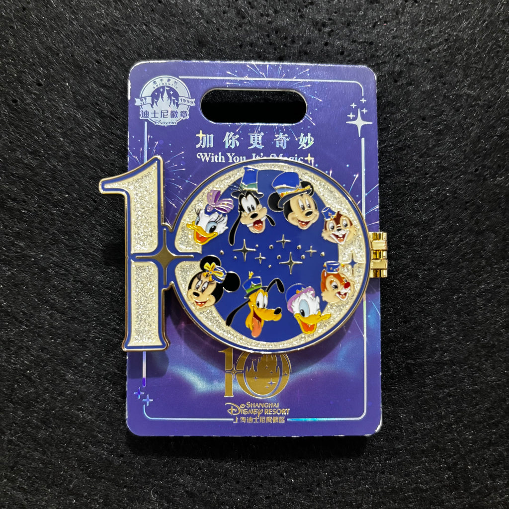 SHDL - 10th Anniversary Mickey & Friends Hinged Glitter Pin | Shanghai Resort Exclusive