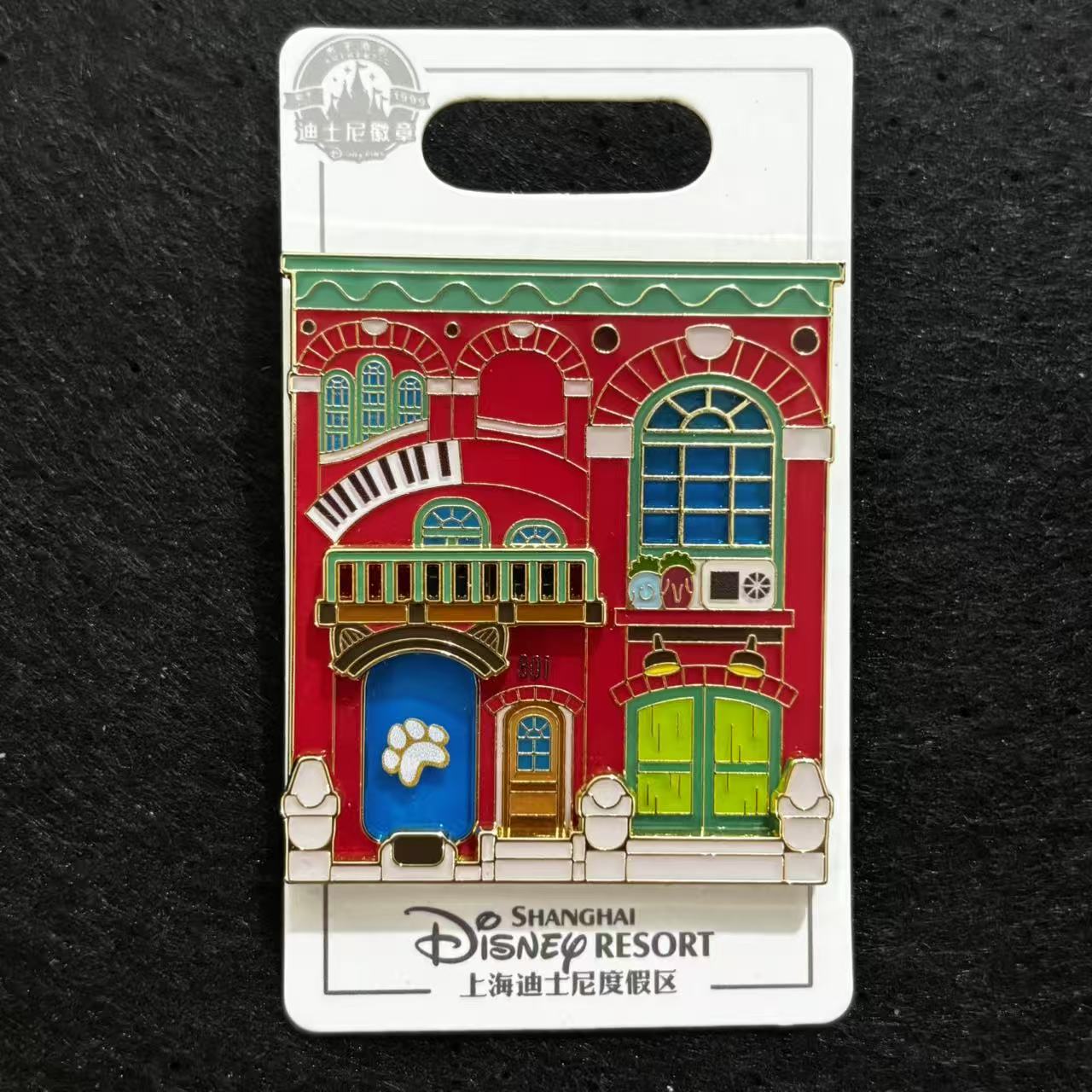 SHDL - Zootopia Land Red Building Facade Pin