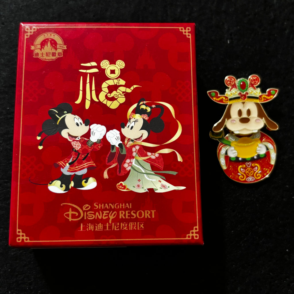 SHDL – 2025 Chinese New Year Mickey & Duffy and Friends Mystery Pin Blind Box | 1 Random Pin
