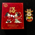 SHDL – 2025 Chinese New Year Mickey & Duffy and Friends Mystery Pin Blind Box | 1 Random Pin