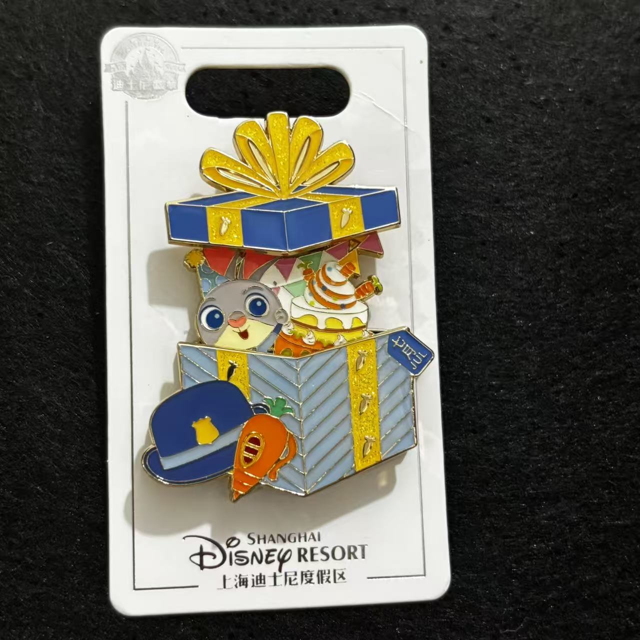 SHDL - Zootopia July Birthday Gift Box Hinged Pin | Judy Hopps